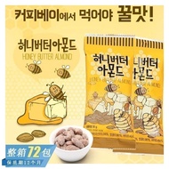 Lora Gourmet F3 Korean Tom Farm Honey Butter Tonsanderels Almond Flavor Dried Nuts Nuts Cashew Nuts 