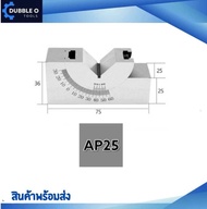 v Block Milling เกจวัดมุมแบบปรับได้ ความละเอียด0.01มม.