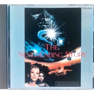 The NeverEnding Story Original Motion Picture Soundtrack CP32-5059 (Japanese Used CD. 1985 Black Tri
