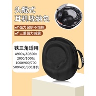 Suitable for Audio-Technica A900x Earphone Storage Bag AD500x AD2000 ad1000x AD1000 AD900 AD700 AD50