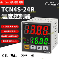 【快速出貨】奧託尼克斯雙數顯智能PID溫控器TCN4S-24R 22R溫度控制儀溫控表