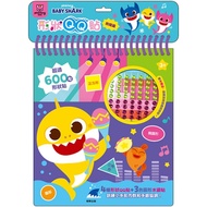 ** Huaji Life Store * Jingfu Pinkfong Shape QQ Stickers Lively Chapter PF004C