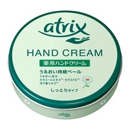 Atrix Hand Cream Large Can