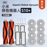 Mijia Xiaomi Robot Vacuum S10+ S10 Plus Cleaner Accessories Main Brush Side Brush Filter Mop Spare Parts