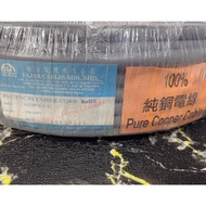 FAJAR 3 CORE 162/0076 WIRE CABLE 4.0MM KABEL WAYAR BERKULIT PVC CABLE HEAVY DUTY