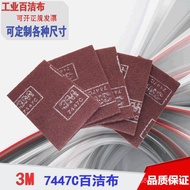 Authentic3M7447C Industrial Scouring Pad Brushed Cloth Woodworking Stainless Steel Rust Removal Clot