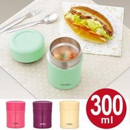 ☆Mini Princess☆  THERMOS 膳魔師 300ml 悶燒保溫罐 (TIFFANY 綠/米色/粉紅/紫色) 限量預購中