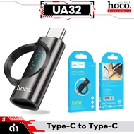 HOCO UA32 ตัวแปลงหัวชาร์จ มีหน้าจอดิจิตอล Type-C to iOS / iOS to Type-C / Type-C to Type-C ตัวแปลงสั