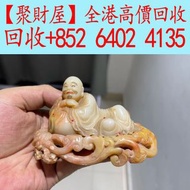 清 壽山芙蓉石分體嵌寶臥羅漢擺件，古董瓷器、古玩雜件、晚清瓷器、景德鎮瓷器、民國瓷器、明清瓷器、青花瓷器、石灣公仔、擺件、佛像擺件乾隆年製.