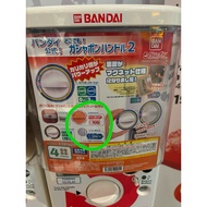 Gashapon Twister and coin Bandai 扭蛋机