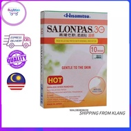 🔥Hot Sales🔥Guardian Salonpas 30 Hot 10s - 1 box