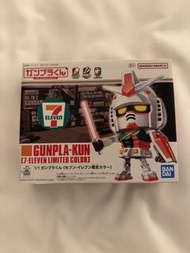 日本7-11限定 GUNPLA-KUN 高達君模型 1/1（7-ELEVEN限定配色）全新未拆