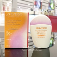 Shiseido Urban Environment Triple Beauty Suncare Emulsion SPF 50+ PA++++ 30 ml.