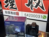 全新一樣！行貨 Canon SX70HS 齊盒 SX70 HS