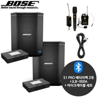 BOSE S1 PRO 900A 강의용 행사용 공연용 버스킹 앰프