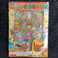 Pokemon Tretta Eeveelution Box 9 Trettas (Sealed)