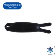 【銀谷】銀谷® 醫用護手腕（未滅菌)Phiten® Medical Wrist Supporter（Non-Sterile）