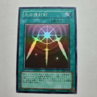 YUGIOH DL2-070 Swords of Revealing Light <SP>