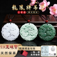White Jade Dragon Phoenix Wuwu Brand Necklace Pendant Dragon Phoenix Chengxiang Jade Necklace Jade N