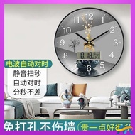 digital clock wall clock Radio wave automatic on clock, wall clock, living room with calendar, home fashionable, simple, modern watch, wall-mounted, silent clock