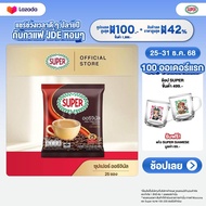 SUPER Original Instant Coffee 3in1 ซุปเปอร์กาแฟ ออริจินัล 3 อิน 1 ขนาด 25 ซอง