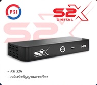 กล่องรับสัญญาณจานดาวเทียม PSI s2x