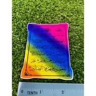 STICKER KALIMAH AL-FATIHAH PRINT 👍