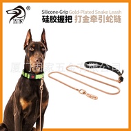 Leash Handle Copper Solid Home Color Golden Snake Chain Pet Supplies Factory Direct Sales Pet Silico