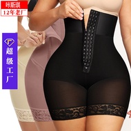 Bodyshaper high waist shapewear pants20251205