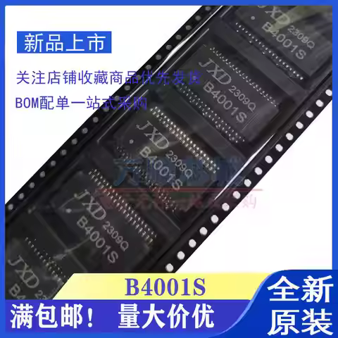 10pcs/ B4001S SMD SOP40 Foot Original Four-port 100 M Network Isolation Transformer Filter