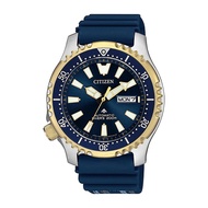 CITIZEN PROMASTER FUGU LIMITED EDITION MEN'S DIVER AUTOMATIC NY0096-12LB MEN'S WATCH