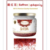 【SG Seller】【雨宝林】MIRZA SAHAB Saffron Iranian authentic wild super grade藏红花伊朗正宗野生特级