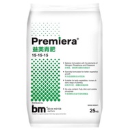 🔥🔥BIG SALES🔥🔥[100% Original] Baja Behn Meyer Premiera NPK 15-15-15 Baja Pokok | Baja Sayur | Baja Hijau Import 青肥