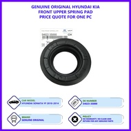 Hyundai Sonata YF 2010-2014 Genuine Original Spring Pad (54623-3S000 / 54633-3R000 / 55341-3S000 / 5
