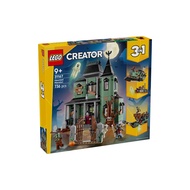 31167 Haunted Mansion