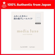 media luxe Face Powder Refill (Foundation) — Made in Japan