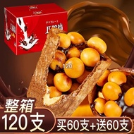 不多言240杯/巧克力脆脆杯夹心饼干脆筒星球儿童小零食桶装（代可可脂） 巧克力脆脆杯【40杯/400g】买20杯+送20杯