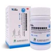 Sankang Hydrochloric Amino Glucose Capsules 0.75g * 60 Capsules/Box Hot Order1503033#