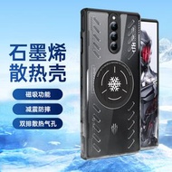 內地直送 - 适用亚红魔9sPro手机壳新款红魔9Pro磁吸散热透明电竞超薄防摔8PRO简约高级感9sPro保护套-透明磁吸 红魔9 Pro+