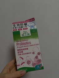 楓之寶 寶寶/孕婦防敏益生菌