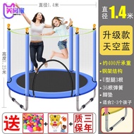 Meiwo Home Trampoline Children's Trampoline Indoor Protective Net Children's Jumping Bed Gym Trampol