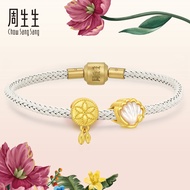 [Charme Set] Chow Sang Sang 周生生 Charme Mini 999 Gold Dreamcatcher and Mother of Pearl Shell Mini Cha
