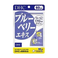 DHC蝶翠诗 保健食品 蓝莓萃取片 120粒
