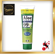 Belalis Eisai 128g[ Direct from Japan ]
