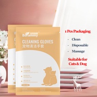 Sarung Tangan Basah Pembersih Haiwan | Pet Cleaning Gloves Cat Dog Grooming Wipes 宠物湿巾