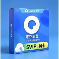 Quaker Net Disk One Japanese Version Generation Download Transfer Google Google Drive Google Downloa