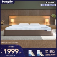 🦄Matresses DUNLOPILLO/Dunlop Latex Mattress Getah Asli1.8mKatil Tebal10cm 5cmLateks Yang Diimport🦄