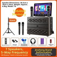NINTAUS | KTV Singing Sound System Set