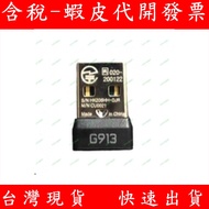 Logitech G913 G913TKL Wireless Keyboard Receiver Nude TKL Gaming