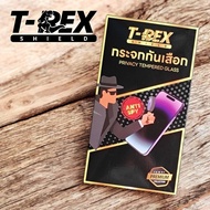 ฟิล์มกระจก Oppo A98 A58 A38 A18 A79 A78 A77 A77s กันมอง กันเสือก ใส่เคสได้ ไม่มีขอบดำ T-Rex Shield